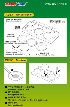 Trumpeter Paint Palette with Holder - 09960