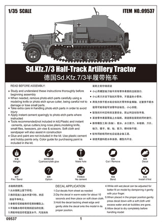 1/35 Trumpeter Sd.Kfz.7/3 Half-Track Artillery Tractor - 09537