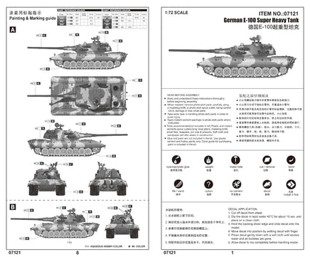 1/72 Trumpeter German E-100 Super Heavy Tank - 07121