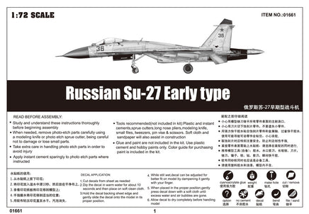 1/72 Trumpeter Russian Su-27 Early Type Fighter - 01661
