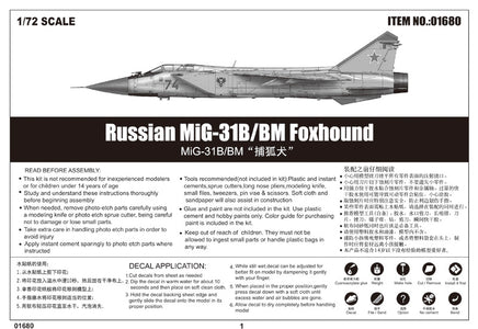 1/72 Trumpeter Russian MiG-31B/BM Foxhound - 01680