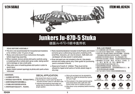 1/24 Trumpeter Junkers Ju-87D-5 Stuka - 02424