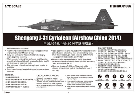 1/72 Trumpeter Shenyang J-31 Gyrfalcon (Airshow China 2014) - 01666