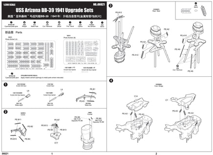 1/200 Trumpeter USS Arizona BB-39 Upgrade Sets - 06621