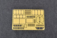 1/35 Trumpeter Soviet Soldier Scud B Crew - 00434