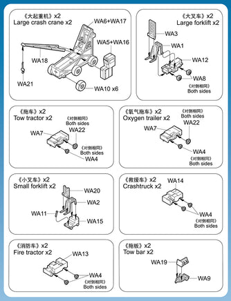 1/350 Trumpeter USN Carrier Deck Equipment - 06645
