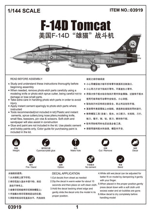 1/144 Trumpeter F-14D Tomcat - 03919