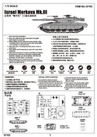 1/72 Trumpeter Israel Merkava Mk.III - 07103