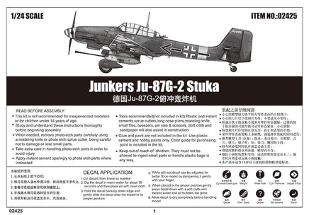 1/24 Trumpeter Junkers Ju-87G-2 Stuka - 02425