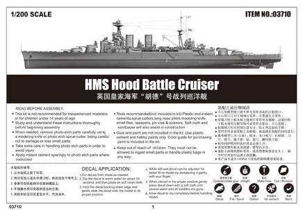 1/200 Trumpeter HMS Hood Battle Cruiser - 03710