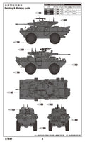 1/72 Trumpeter V-150 Commando w/20mm Cannon - 07441