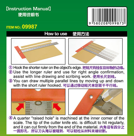 Trumpeter Stainless T-Ruler Large Size - 09987