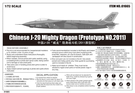 1/72 Trumpeter Chinese J-20 Mighty Dragon (Prototype No.2011) - 01665