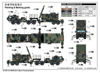 1/72 Trumpeter MPQ-53 C-Band Tracking Radar - 07159