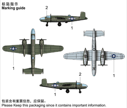 1/350 Trumpeter B-25 (Pre-Painted) - 6401