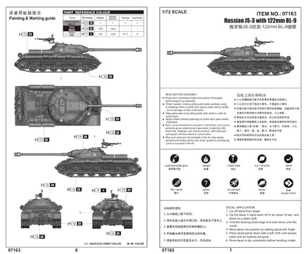 1/72 Trumpeter Russian JS-3 with 122mm BL-9 - 07163