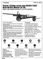 1/35 Trumpeter Soviet 122mm Corps Gun M1931 - 02316