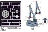 Trumpeter Model Clamp - 09914
