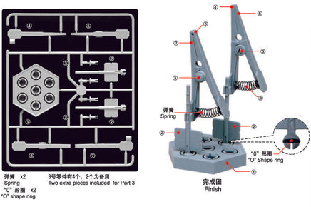 Trumpeter Model Clamp - 09914