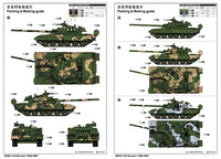 1/35 Trumpeter Russian T-80U MBT - 09525