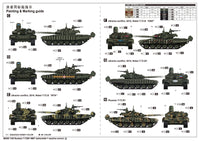 1/35 Trumpeter Russian T-72B1 MBT - 09555