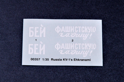 1/35 Trumpeter Russian KV-1‘s Ehkranami - 357