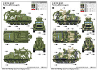 1/35 Trumpeter BTM-3 High-Speed Trench Digging Vehicle - 09502