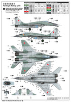 1/32 Trumpeter Russian MIG-29C Fulcrum - 03224