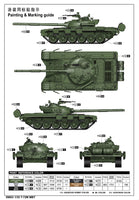 1/35 Trumpeter T-72M MBT - 09603