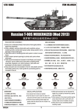 1/35 Trumpeter Russian T-90S Modernized (Mod 2013) - 09524