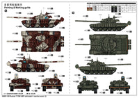 1/35 Trumpeter Russian T-72B1 MBT - 09555