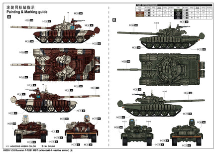 1/35 Trumpeter Russian T-72B1 MBT - 09555