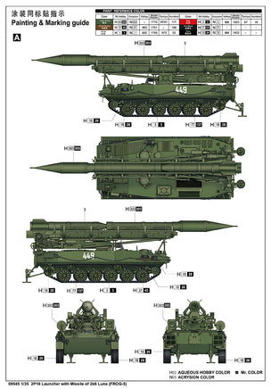 1/35 Trumpeter 2P16 Launcher with Missile of 2K6 Luna (Frog-5) - 09545