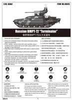 1/35 Trumpeter Russian BMPT-72 "Terminator" - 09515