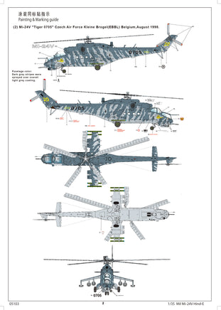 1/35 Trumpeter Mil Mi-24V Hind-E Helicopter - 05103