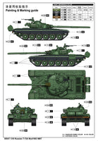 1/35 Trumpeter Russian T-72A Mod 1983 MBT - 09547