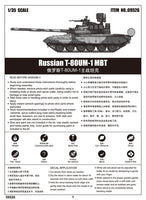 1/35 Trumpeter Russian T-80UM-1 MBT - 09526