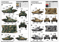 1/35 Trumpeter Russian BMPT-72 "Terminator" - 09515