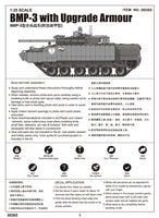 1/35 Trumpeter BMP-3 w/Era Tiles - 365