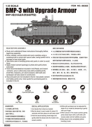1/35 Trumpeter BMP-3 w/Era Tiles - 365