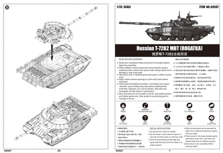 1/35 Trumpeter Russian T-72B2 MBT (ROGATKA) - 09507