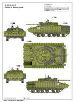1/35 Trumpeter BMP-3 w/Era Tiles - 365