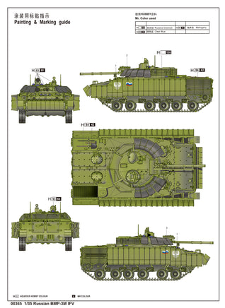1/35 Trumpeter BMP-3 w/Era Tiles - 365