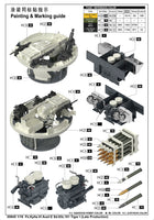 1/16 Trumpeter Pz.Kpfw.VI Ausf.E Sd.Kfz.181 Tiger I (Late Production) - 00945