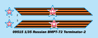 1/35 Trumpeter Russian BMPT-72 "Terminator" - 09515
