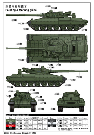 1/35 Trumpeter Russian Object 477 XM2 Tank - 09533