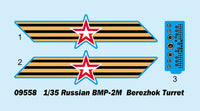 1/35 Trumpeter Russian BMP-2M Berezhok Turret - 09558