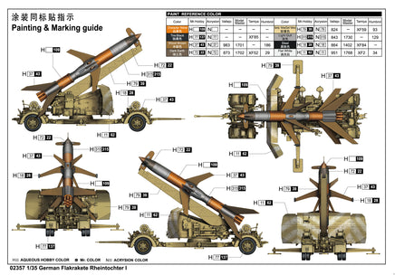 1/35 Trumpeter German Flakrakete Rheintochter I - 2357