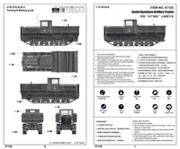 1/72 Trumpeter Soviet Komintern Artillery Tractor - 07120