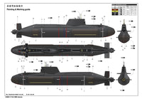 1/144 Trumpeter HMS Astute - 05909